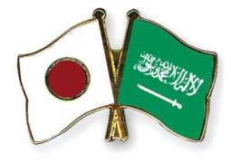 سعودی عرب اچ جاپانی بزنس کونسل دا اجلاس