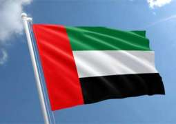 متحدہ عرب امارات اچ سالانہ افراط زر اچ 1.6 فیصد گھٹکی واقع