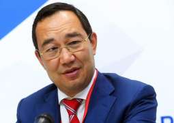 Russia's Yakutia Discussing $200Mln Investments With New Development Bank - Region's Head