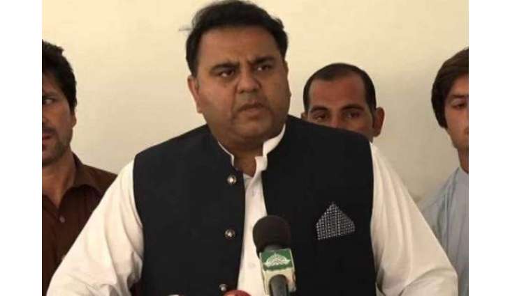 حکومت دا آسیہ بی بی کیس خلاف نظرثانی اپیل دائر نہ کرن دا اعلان
 نظرثانی آئینی راہ اے، جو متاثرہ فریق دا حق اے، حکومت ایہدا حصہ نہیں بنے گی:وزیر اطلاعات فواد چودھری