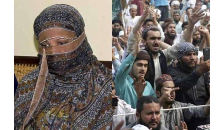 آسیہ بی بی دی رہائی:وکھالویاں نے دھرنا ختم کرن دا فیصلا کر لیا
سپریم کورٹ وچ آسیہ بی بی فیصلے خلاف نظرثانی پٹیشن دائر، آسیہ بی بی دا ناں ای سی ایل وچ پایا جائے: پٹیشن وچ استدعا