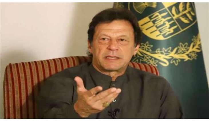 وزیراعظم عمران خان دی نااہلی لئی دائر انتخابی عذرداری اُتے فیصلا محفوظ