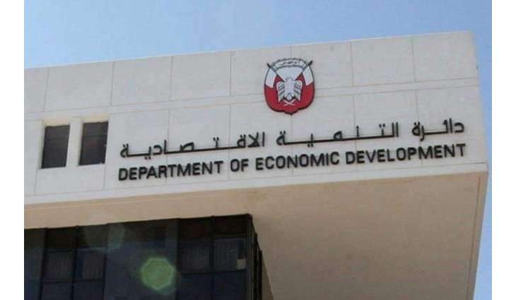 Ajman DED discusses investment opportunities with Chinese delegation