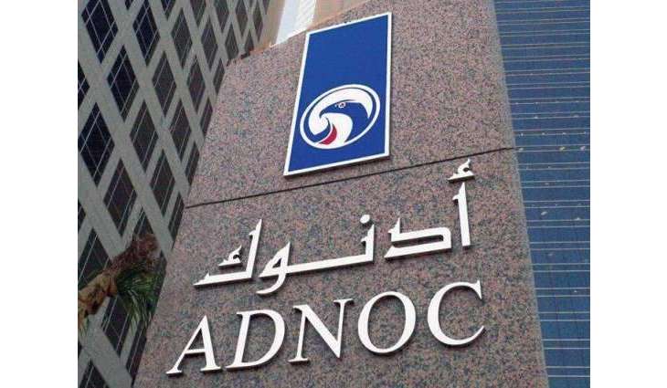 ADNOC signs framework agreement with Uzbekneftegaz