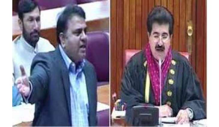 فواد چودھری نے چیئرمین سینیٹ نوں دھمکی دے دتی
چیئرمین سینیٹ توازن پیدا کرن نہیں تے سوچنا پئے گا:فواد چودھری