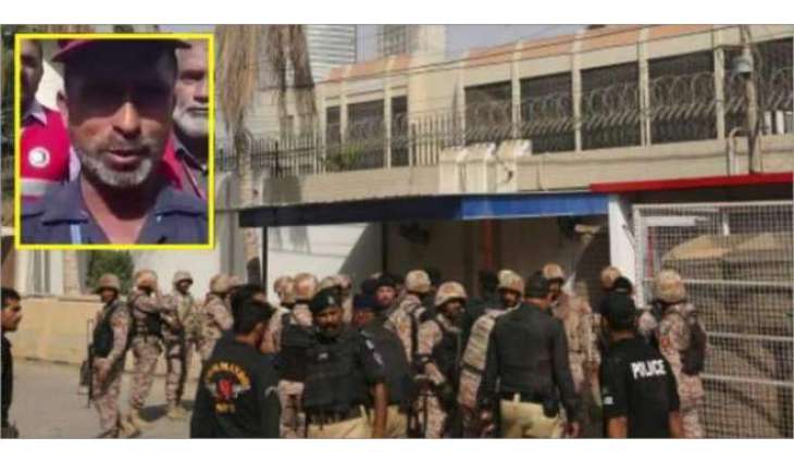 چینی قونصلیٹ اُتے حملا:شہریاں دی جان بچان والا سکیورٹی گارڈ ساہمنے آگیا
فائرنگ دی آواز سُندے ای سکیورٹی گارڈ نے سارے لوکاں نوں محفوظ کیتا