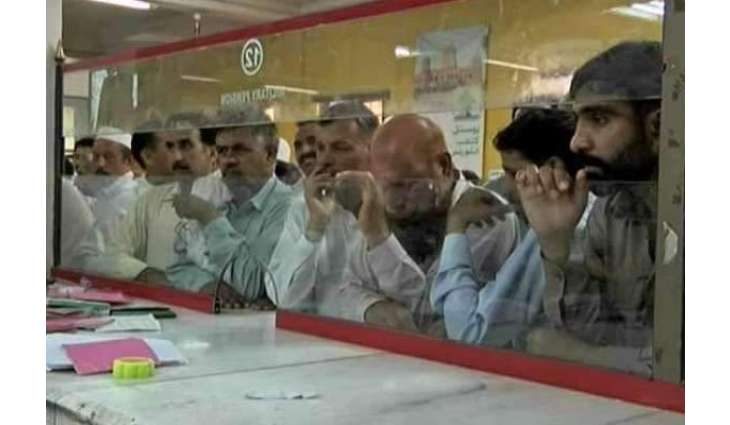سرکاری ملازماں دی پنشن ختم کرن بارے غور