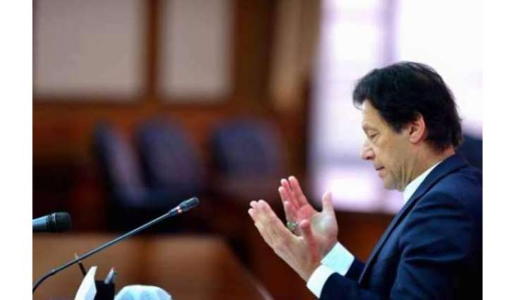 وفاقی حکومت دیاں 100دناں وچ زبردست کامیابیاں
برطانیہ توں لُٹی ہوئی دولت دی واپسی دا سمجھوتا، سعودی عرب ولوں امداد، ویزہ فیس وچ کمی، چین دے نال سمجھوتے تے تعلقات وچ مضبوطی سنے امریکیاں نوں وزیر اعظم دا قوم دی خاہش دے مطابق جواب دینا وڈی کامیابی اے:مشہور پرچا کار