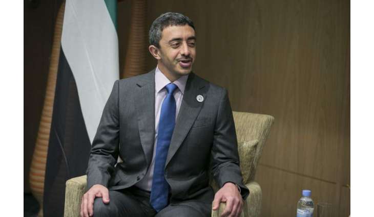 Abdullah bin Zayed meets Dominican Republic Foreign Minister