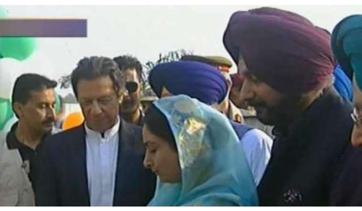 وزیر اعظم عمران خان نے کرتار پور راہداری دا نینہ پتھر رکھ دتا