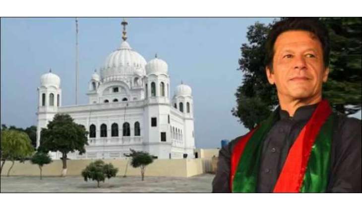 اج سکھاں دے چہریاں اُتے اوہ خشی اے جو مسلماناں نوں مدینے وچ ملدی اے:وزیر اعظم
میں بھارت نال دوستی کرنا چاہنا واں، ساڈے ملکاں وچ غربت اودوں ختم ہووے گی جدوں بارڈر کُھلن گے تے تجارت ہوئے گی، ہمیشہ وڈے خاب ویکھن والا سیاست دان ای کامیاب ہوندا:کرتاپور وچ تقریب نال خطاب