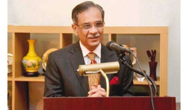 چیف جسٹس میاں ثاقب نثار نا لندن اٹی میڈیا تون ہیت وگپ
