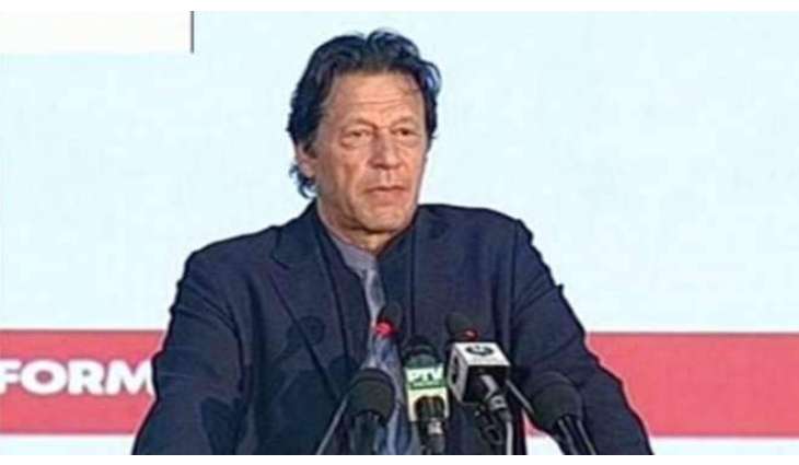 وزیر اعظم عمران خان نے مجھاں ویچن پچھے لُکیا فلسفہ دس دتا
لوک سانوں مجھاں ویچن اُتے تنقید دا نشانہ بناندے نیں، مینوں رب کولوں ڈر لگدا اے اک پاسے لوکاں کول کھان نوں نہیں تے دوجے پاسے وزیراعظم ہاؤس وچ مجھاں پَل رہیاں نیں:وزیراعظم عمران خان