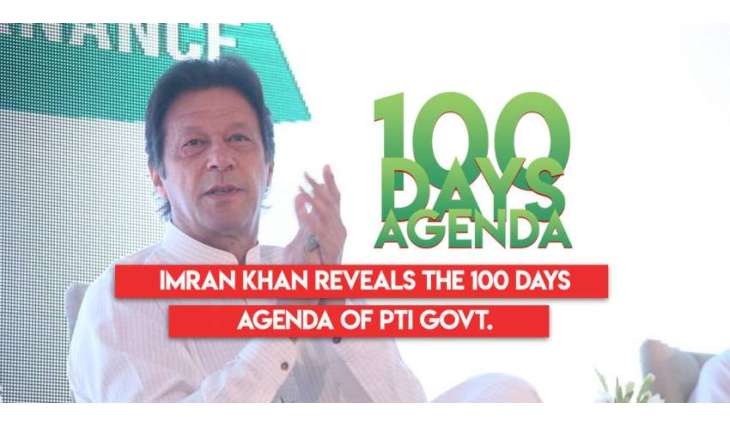 وزارت کانود و انصاف وسل بلوئر پروٹیکشن اینڈ ویجی لینس کمیشن بل 2018 ء نا مسودہ ءِ حتمی دروشم تس، منظوری کن زوت بنجائی کابینہ ٹی پیش کننگک