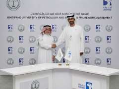 " أدنوك " تبرم اتفاقية إطارية مع جامعة الملك فهد للبترول والمعادن