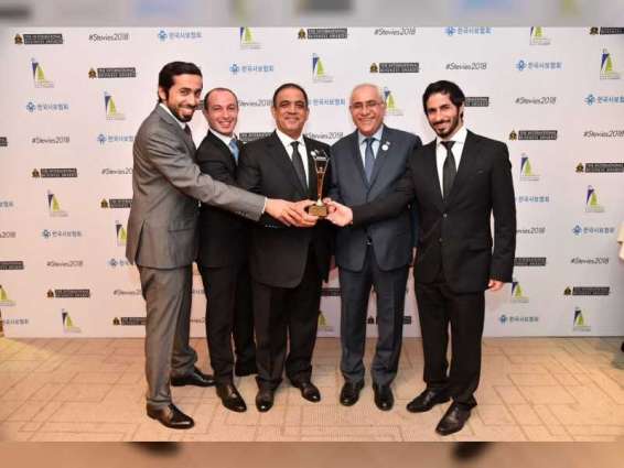 غرفة رأس الخيمة تفوز بالميدالية الذهبية في جائزة الأعمال الدولية 2018 بلندن