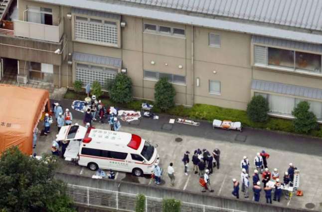 Knife Attack Leaves 2 Injured in Hospital in Central Japan - Reports