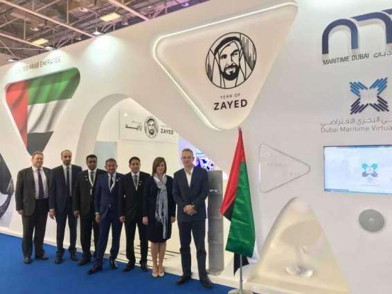Emirates Maritime Arbitration Centre participates in Dubai Maritime Summit 2018