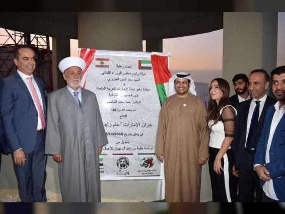 سفير الدولة يفتتح مشروع "خزان الإمارات" في بدنايل اللبنانية