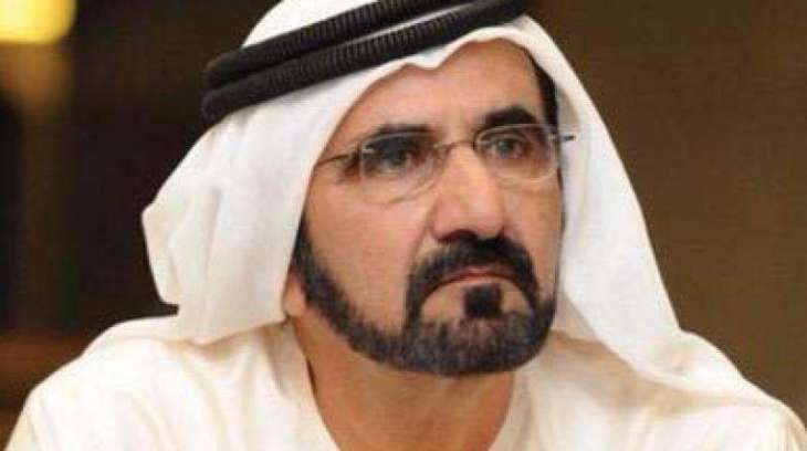 Mohammed bin Rashid appoints Chief Justice and Deputy Chief Justice of DIFC Courts