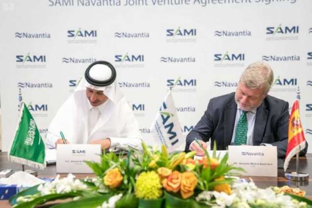 السعودية للصناعات العسكرية  و  نافانتيا الإسبانية  تطلقان مشروع  سامي نافانتيا  للصناعات البحرية
