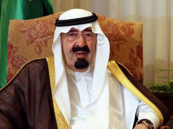 Saudi King pardons prisoners in Hail region jailed over debts