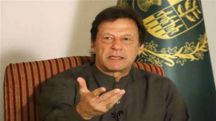 وزیراعظم عمران خان دی نااہلی لئی دائر انتخابی عذرداری اُتے فیصلا محفوظ