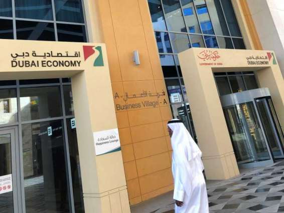 Dubai DED issues 1,898 new licenses in October