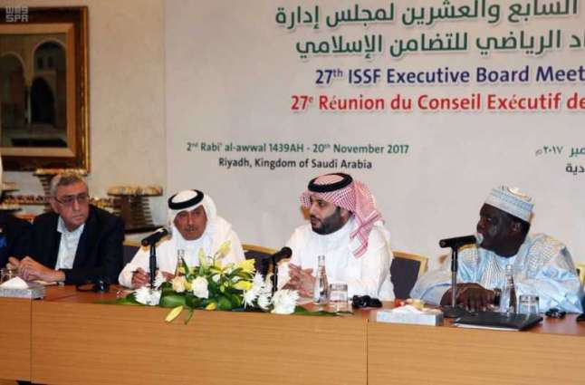 جدة تستضيف اجتماع المكتب التنفيذي لاتحاد ألعاب التضامن الإسلامي الخميس المقبل