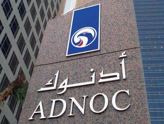 ADNOC signs MoU with ISPRL to explore storage of crude oil in Karnataka