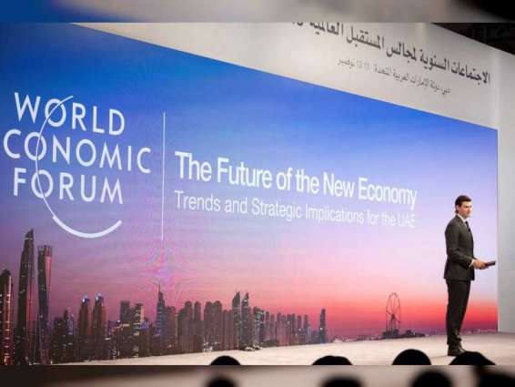 خبراء عالميون: الإمارات قادرة على خلق رؤية اقتصادية مستقبلية