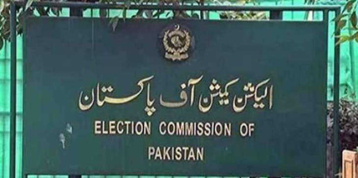 الیکشن کمیشن دا ملک بھر وچ نویاں بلدیاتی حلقہ بندیاں کران دا فیصلا