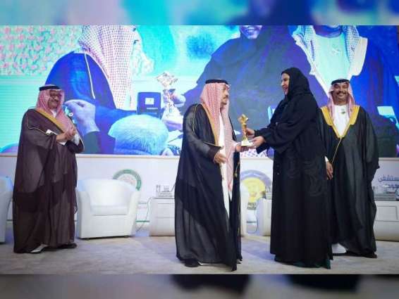 <span>Sheikha Fatima awarded 'Pioneers of Arab Giving Award' in Riyadh</span>