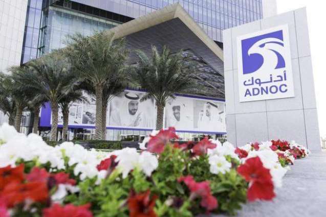 ADNOC to extend long-term gas supply agreement for LNG production