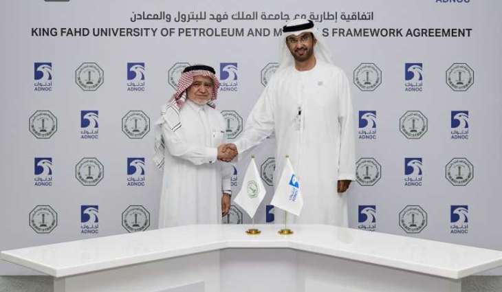<span>" أدنوك " تبرم اتفاقية إطارية مع جامعة الملك فهد للبترول والمعادن</span>