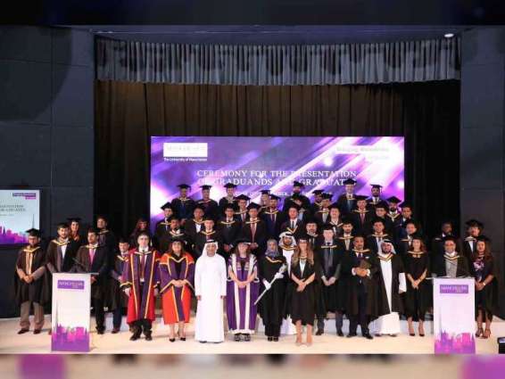 <span>جامعة مانشستر تحتفل بتخريج دفعة من طلبة ماجستير إدارة الأعمال في دبي</span>
