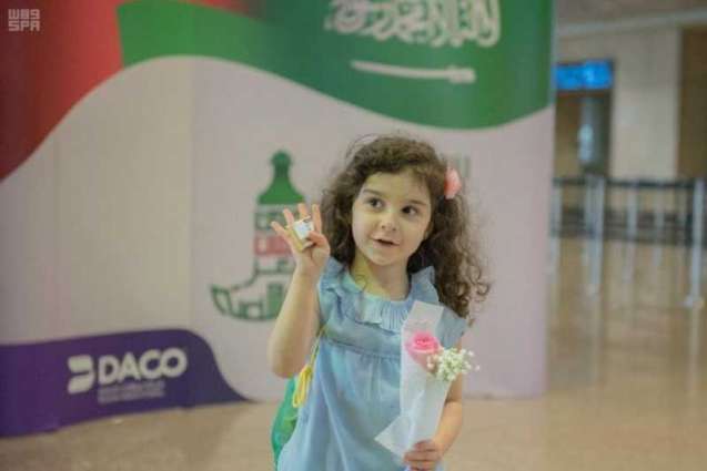 مطار الملك فهد الدولي يحتفي باليوم الوطني لسلطنة عمان الـ 48