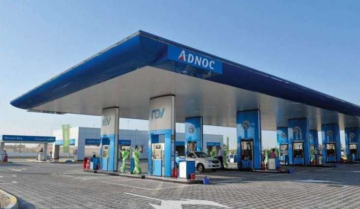 ADNOC to announce additional partnerships for gas concession, oil and gas blocks