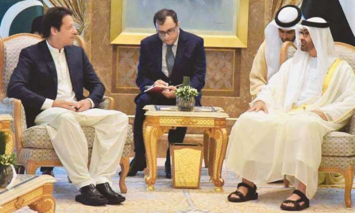 باكستان ودولة الإمارات العربية المتحدة تتفقان على تطویر العلاقات الإماراتیة – الباكستانیة إلي الشراكة الاقتصادیة الاستراتیجیة طویلة الأمد