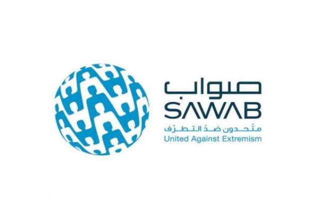Sawab Centre, OIC sign MoU