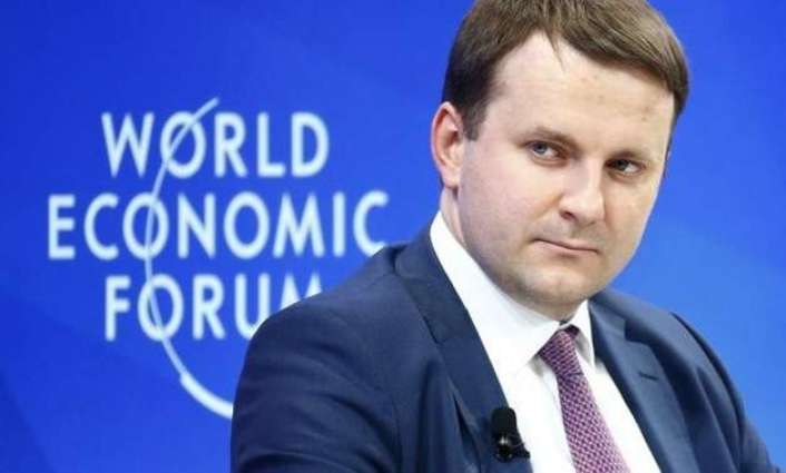Russian Economy Ministry Forecasts Oil Price in Long Term at $50 Per Barrel - Oreshkin