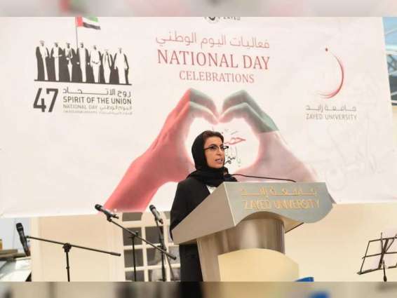 <span>Noura Al Kaabi: We stand together in the shadow of our country's flag, with pride</span>