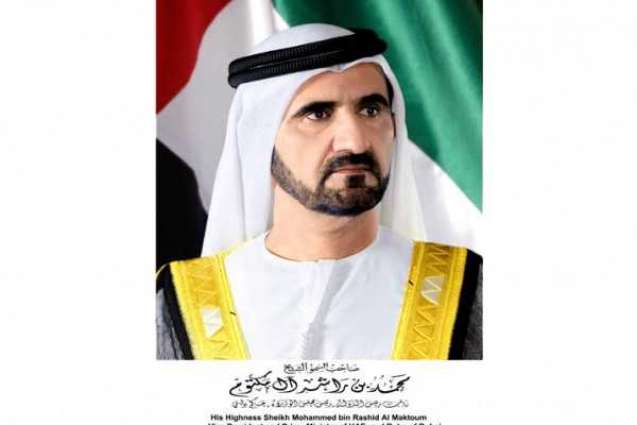 <span>'Commemoration Day echoes value of patriotism and belonging to homeland': Mohammed bin Rashid</span>