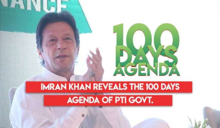 وزارت قنون تے انصاف وسل بلوئر پروٹیکشن اینڈ ویجی لینس کمیشن بل 2018 ءدے مسودہ کوں فائنل شکل ڈے ڈتی، منظوری سانگے وختی وفاقی کابینہ اچ پیش کیتا ویسی