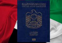Emirati passport ranks first globally