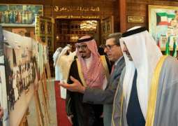 افتتاح أعمال المؤتمر الـ 46 للجمعية العمومية لاتحاد وكالات الأنباء العربية في الكويت
