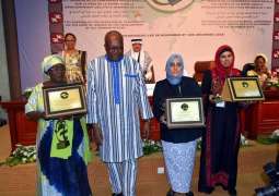 منظمة التعاون الإسلامي تمنح جائزة 