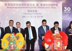 <span>الرئيس التنفيذي لاكسبو الشارقة يفتتح معرض "هونج كونج الدولي للمجوهرات"</span>