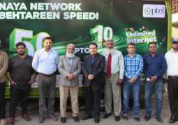 PTCL Clifton & Gulshan Exchanges Revamped Under Network Transformation Project