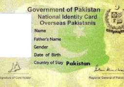 افغان انٹیلی جنس دے اہلکاراں نوں پاکستانی شناختی کارڈ جاری ہون دا انکشاف